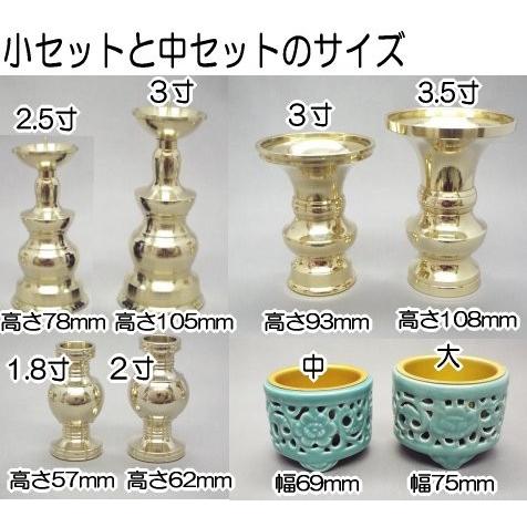 仏具 セット モダン 国産 仏具セット 浄土真宗大谷派用 簡易東用 仏具 セット モダン 国産 仏具セット 浄土真宗大谷派用 簡易東用