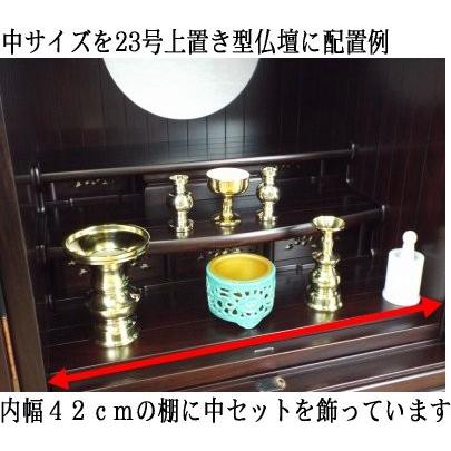 仏具 セット モダン 国産 仏具セット 浄土真宗大谷派用 簡易東用 仏具 セット モダン 国産 仏具セット 浄土真宗大谷派用 簡易東用