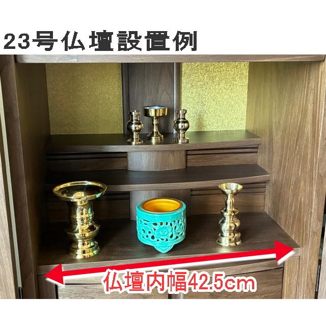 仏具 セット モダン 国産 仏具セット 浄土真宗大谷派用 簡易東用仏具中