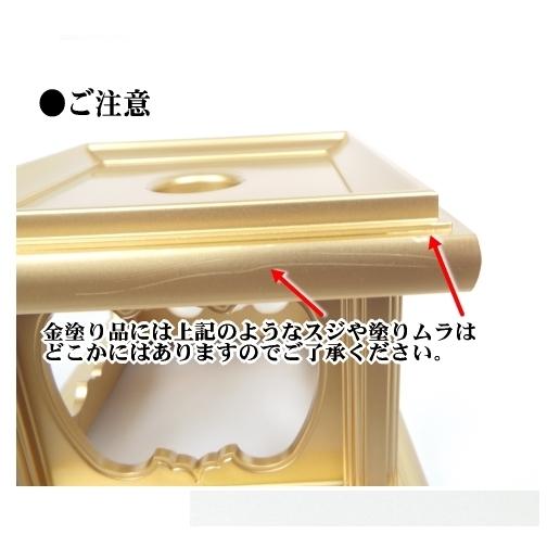 真宗大谷派広丸リン角台付セット　広丸りん3.5寸金欄輪（赤金欄）リン台3.5(金色）黒檀金欄5寸りん棒台同色