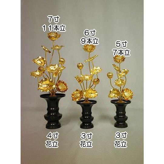 常花 常花7寸9本立本 金メッキ製と花立4寸の1対セット真鍮製 常花 常花7寸9本立本 金メッキ製と花立4寸の1対セット真鍮製
