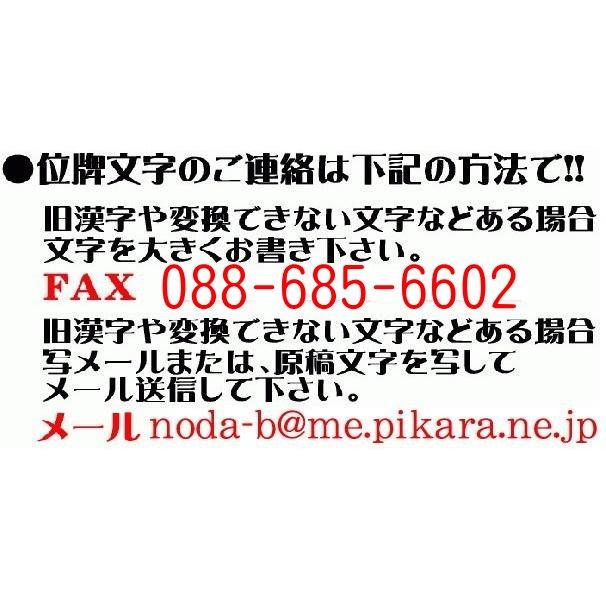 位牌 春日 唐木位牌　蓮華春日　3寸　黒檀・紫檀の2色から選択_3
