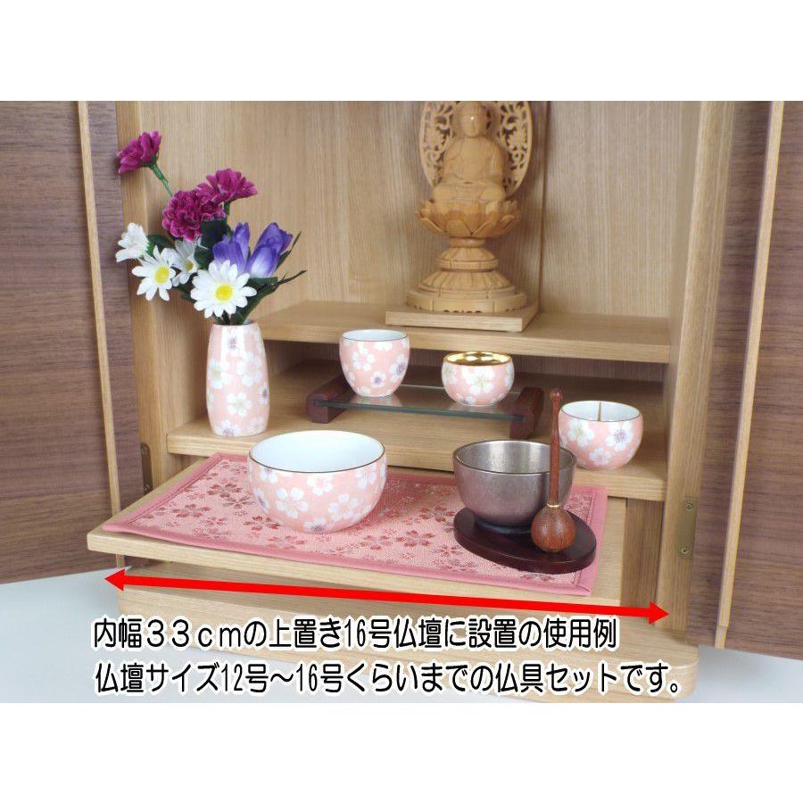 モダン仏具セット 花恋 かれん 5点セット ペット仏具 ミニサイズ