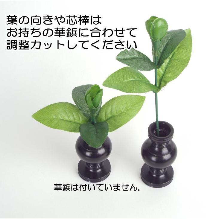 メール便対応品 華鋲用 シキミ(つぼみ付)1対(2個)シキミの葉 樒 しきみ 樒の葉|b-noda|04