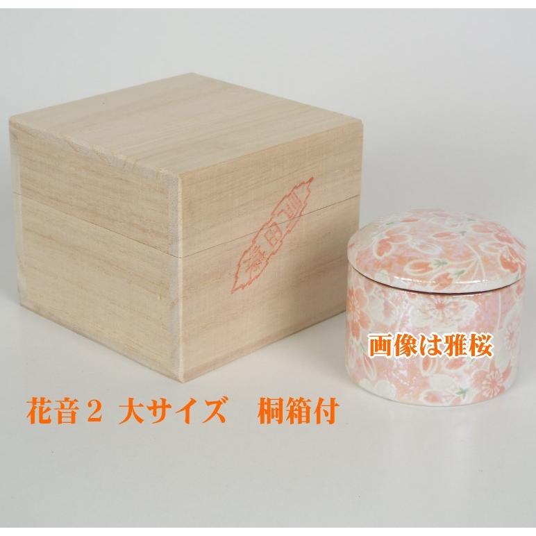 骨壺 ミニ骨壺 有田焼 花音 かのん2大サイズ 桐箱入【手元供養】 : お