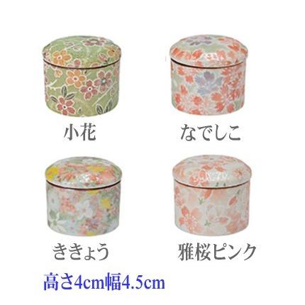 骨壺 ミニ骨壺　有田焼花音　かのん2 小サイズ　桐箱入【手元供養】