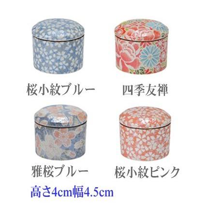 骨壺 ミニ骨壺 有田焼花音 かのん2 小サイズ 桐箱入【手元供養】 : お