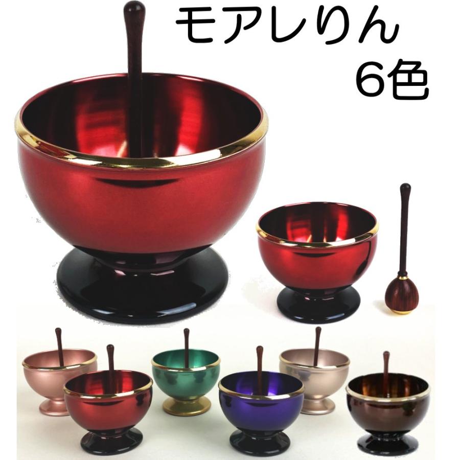 おりん 仏具 モアレりんセット2.3寸台付き 6色から選択 りん棒付き