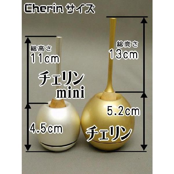 Cherin　mini　-チェリンミニ1.5寸タイプ-銀色（つや消し）