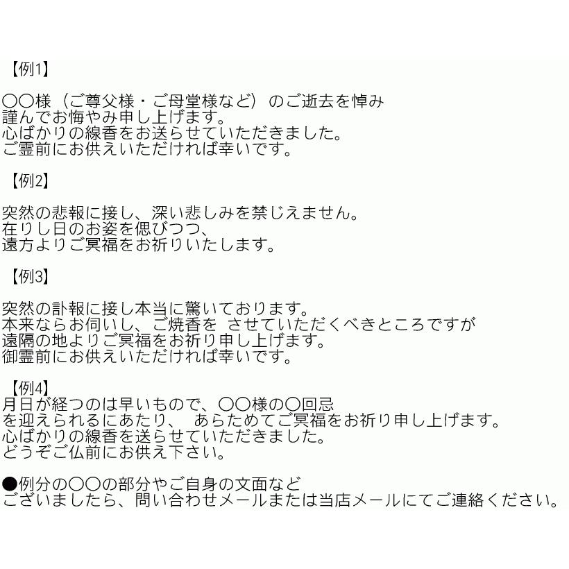 最大67%OFFクーポン 薫寿堂の線香 進物用線香 ルビー宝 短寸8入 桐箱入セット lambooscameras.com 最大67%OFFクーポン 薫寿堂の線香 進物用線香 ルビー宝 短寸8入 桐箱入セット lambooscameras.com