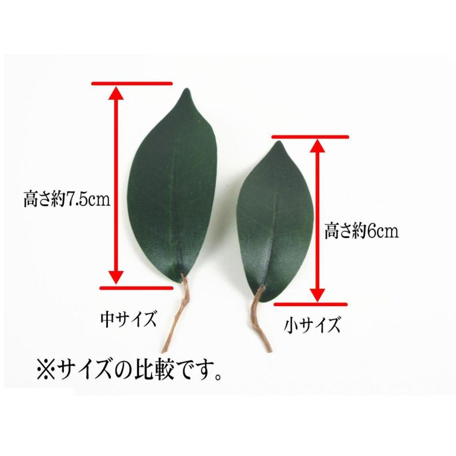メール便対応品 華鋲用 シキミの葉 小 ソフトタイプ 1対 2個入り :shikiminoha-1:お仏壇の野田 - 通販 - Yahoo!ショッピング メール便対応品 華鋲用 シキミの葉 小 ソフトタイプ 1対 2個入り :shikiminoha-1:お仏壇の野田 - 通販 - Yahoo!ショッピング