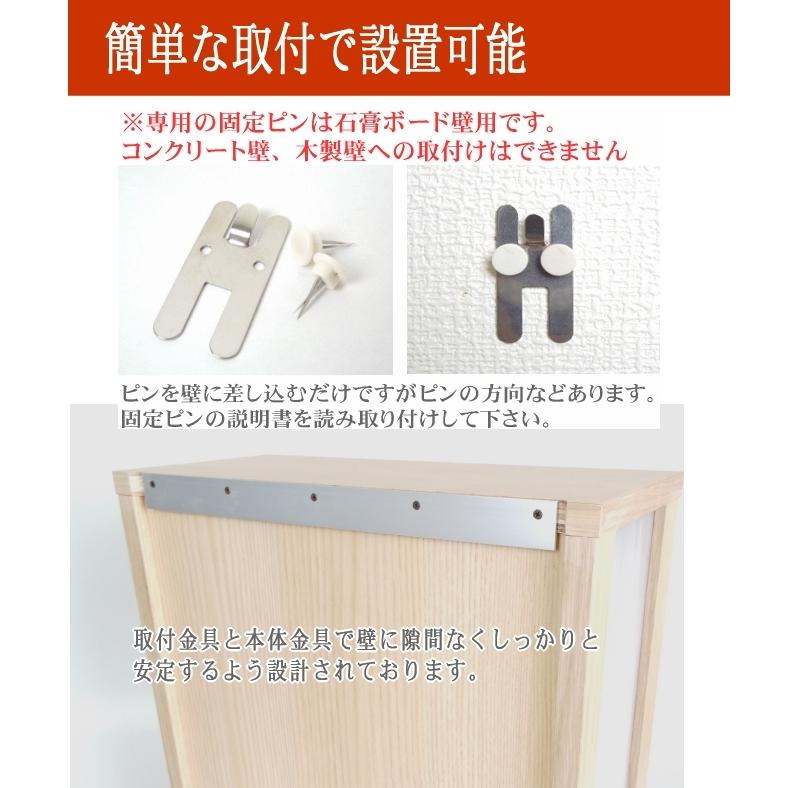 神棚 壁掛け 和モダン神棚 箱宮 御神楽 神具７点セット 造花さかき付 簡単取付金具付き 石膏ボード壁のみ対応品 棚上設置可能 Wamodern Kamidana04 お仏壇の野田 通販 Yahoo ショッピング