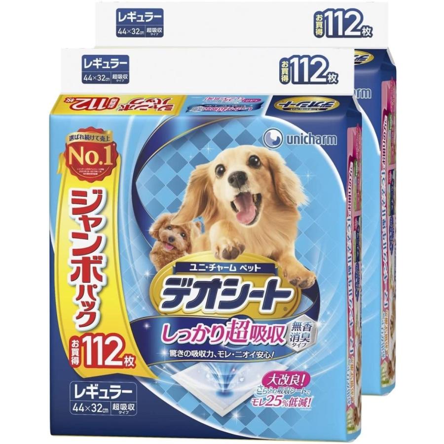 デオシート しっかり超吸収無香消臭タイプレギュラー112枚 2個 送料無料 沖縄 北海道は対象外 B O D Web 通販 Paypayモール
