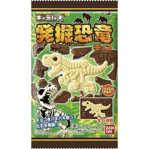 ネコポス送料無料 キャラパキ 発掘恐竜 6個セット B O D Web 通販 Paypayモール