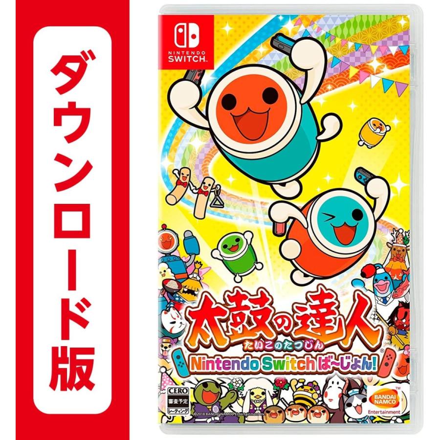 レビューを書けば送料当店負担 コード発送 48時間以内発送 太鼓の達人 Nintendo Switchば じょん オンラインコード版 Riosmauricio Com