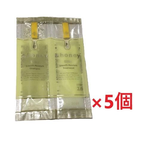 ネコポス送料無料 ヴィークレア アンドハニー シルキー スムースモイスチャーシャンプー トリートメント お試し 10ml 10g 5個セット 1001円 黄色 B O D Web 通販 Paypayモール