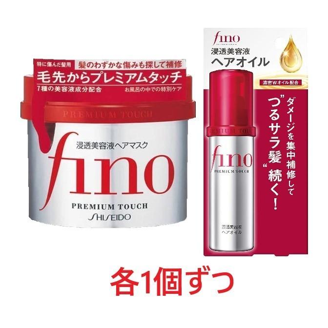 宅急便送料無料 フィーノ プレミアムタッチ 浸透 美容液 ヘアオイル 70ml ヘアマスク 230ｇ まとめ買い 各2個セット  4901872837144 4901872471997 :471997-837144-2ko-taku:B-O-D-WEB - 通販 -  Yahoo!ショッピング