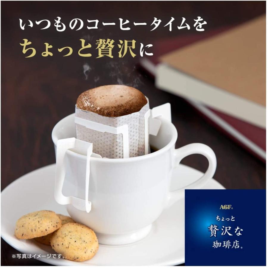 ネコポス送料無料 AGF ちょっと贅沢な珈琲店 レギュラーコーヒー ドリップパック スペシャルブレンド 7g×10袋 501円【 ドリップコーヒー 】|B-O-D-WEB|01