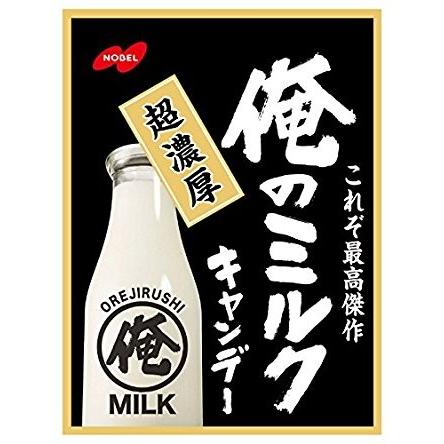 ネコポス 送料無料　 ★ノーベル製菓　俺のミルクキャンデー 80g 1　袋★ ポイント 消化