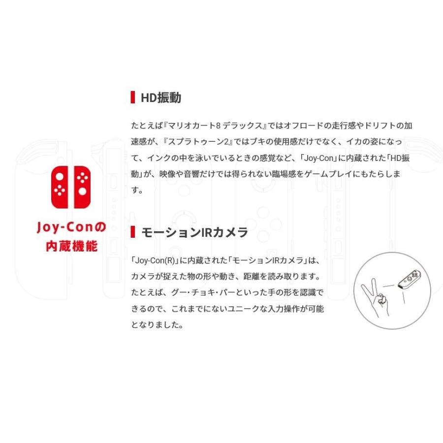 新品 新型 Nintendo Switch Joy Con L グレー R グレー バッテリー持続時間が長持ち新モデル 送料無料 B O D Web 通販 Paypayモール