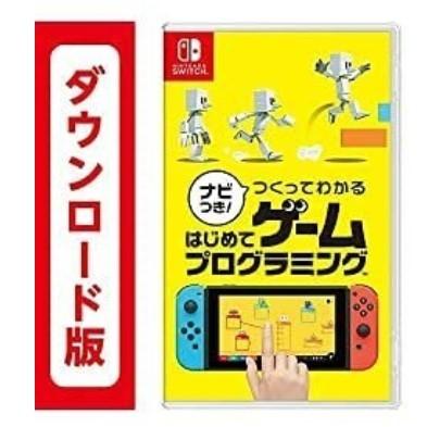 コード発送 48時間以内発送 ナビつき つくってわかる 最大73%OFF 