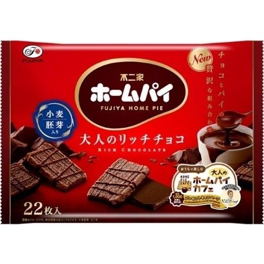 ネコポス 不二家 ホームパイ 大人のリッチチョコ ファミリーパック 1袋 22枚入 1枚あたり7 4g 空気を抜いて梱包します B O D Web 通販 Paypayモール