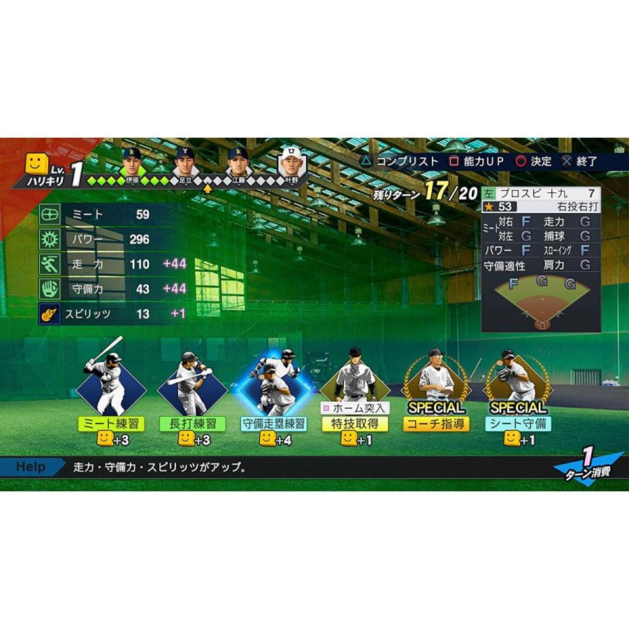 D送料無料 新品 Psvita 秋冬新作 ビータ プロ野球スピリッツ19 Vita