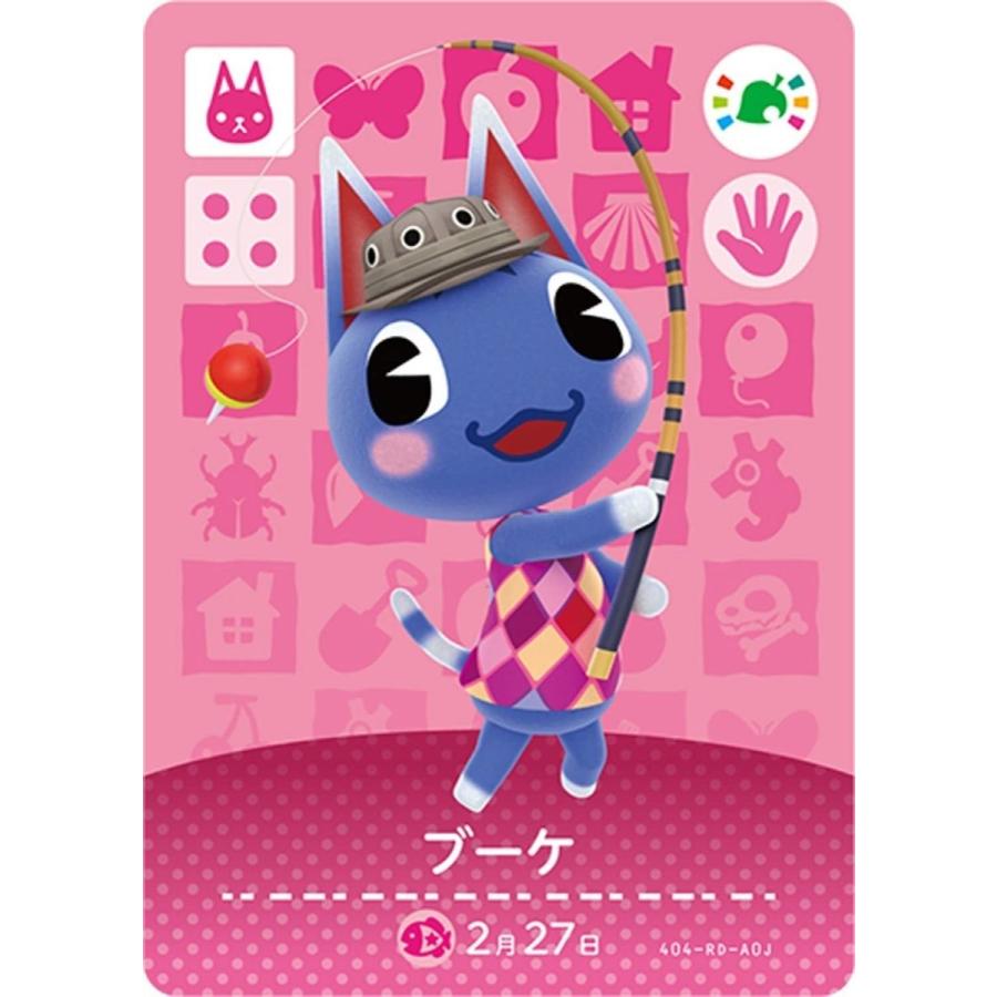 ネコポス送料無料 どうぶつの森 amiibo フェスティバル アミーボ カード ブーケ 1枚 :doumori-amiibo-card-b-1mai:B-O-D-WEB 通販 どうぶつの森 amiiboカード ブーケ