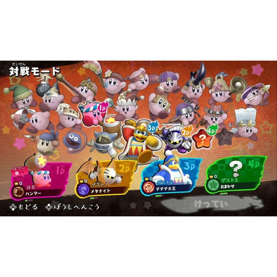 コード発送 48時間以内発送 任天堂スイッチ用ソフト カービィファイターズ2 オンラインコード版 B O D Web 通販 Paypayモール