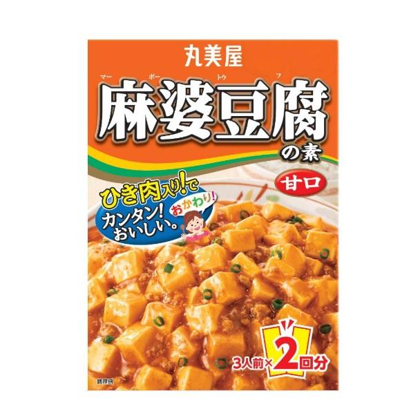 麻 婆 豆腐 の 素 なす マツコの知らない世界の麻婆豆腐10選 おすすめレトルトマーボー