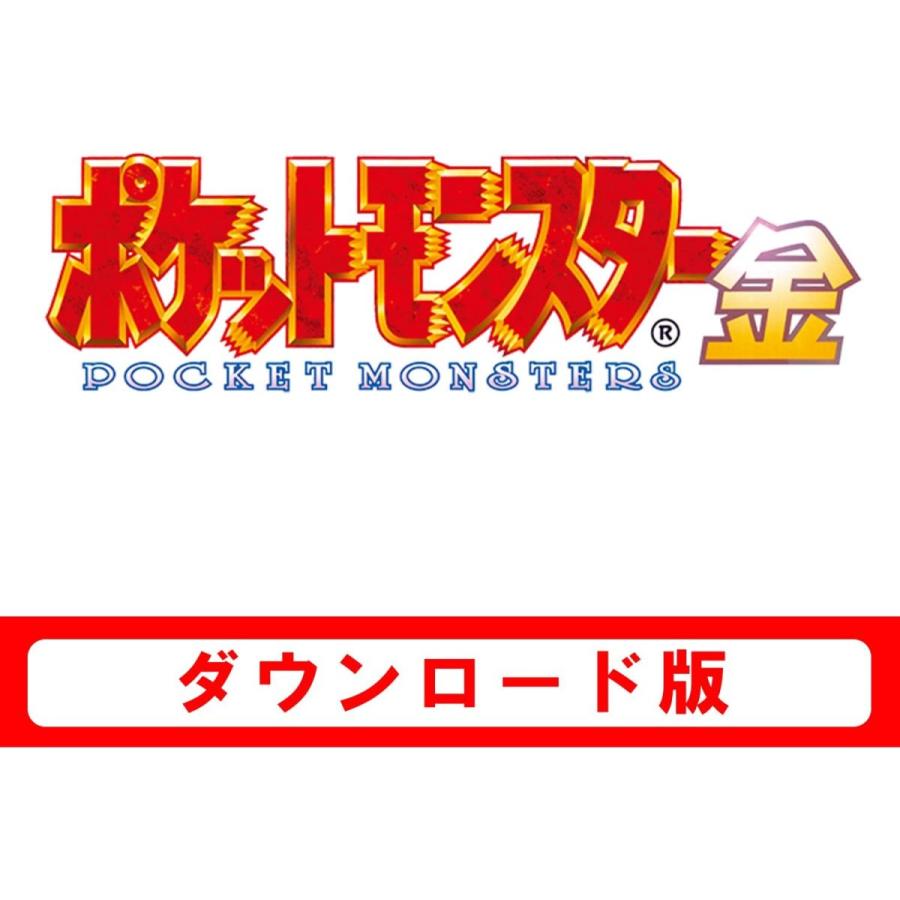 コード発送 48時間以内発送 任天堂3ds用ソフト ニンテンドー3dsバーチャルコンソール ポケットモンスター 金 オンラインコード版 Pokemon Gold Code B O D Web 通販 Yahoo ショッピング