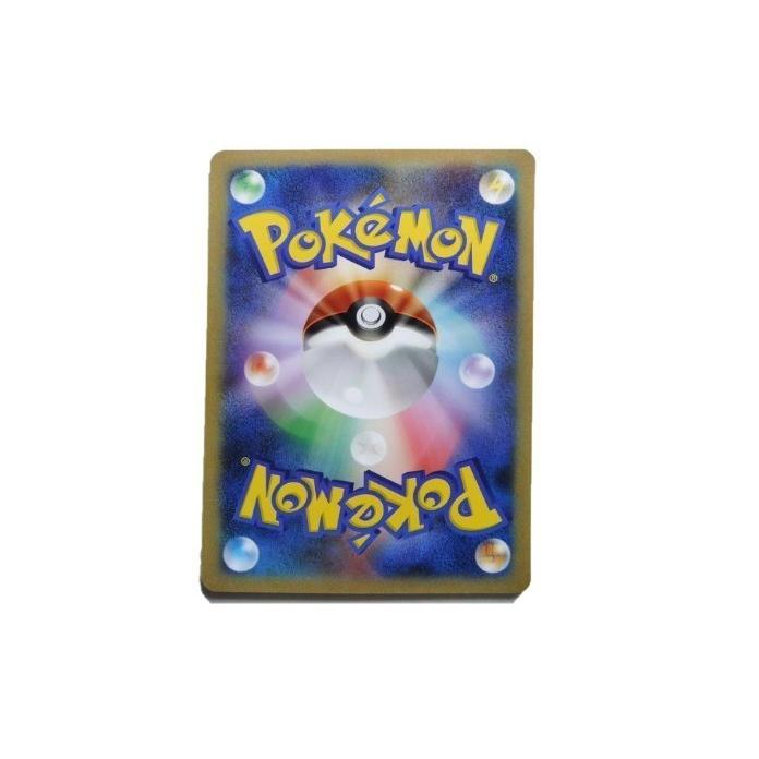 18 Off ネコポス送料無料 B O Dオリジナル ポケモンカードノーマル10枚 プロモ R以上 あるかも 400円オリパ ポイント消化400円 Aynaelda Com
