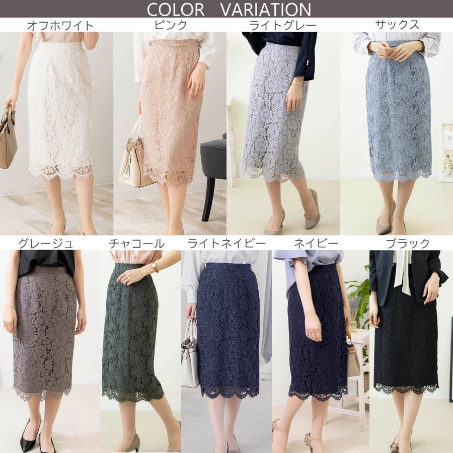 レーススカート タイトスカート レース 夏スカート スカート