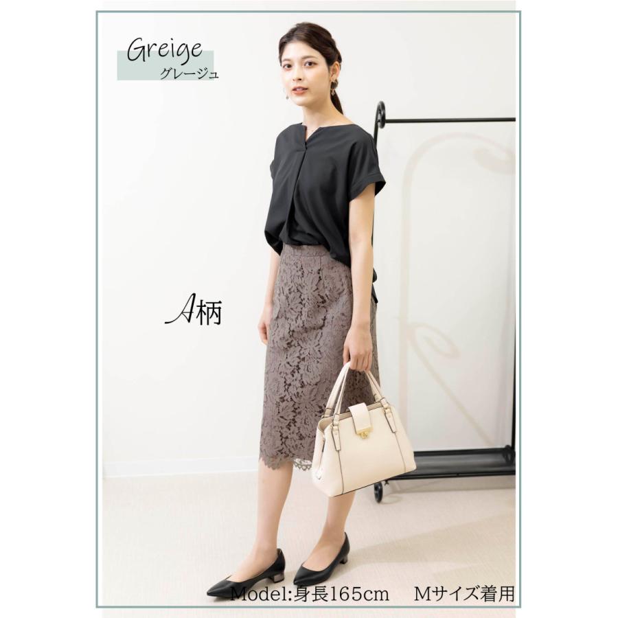 セレモニー レーススカート タイトスカート レース スカート タイト  