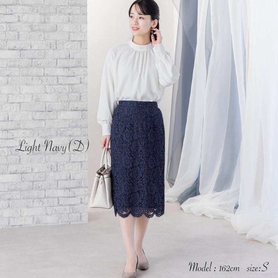 レーススカート タイトスカート レース 夏スカート スカート