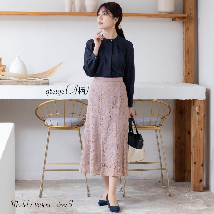 レーススカート スカート レース 夏スカート 涼しい マーメイド