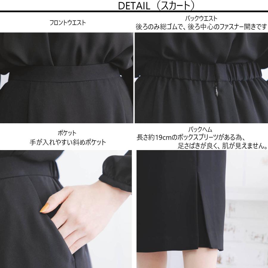 本物-喪服 礼服 レディース ブラックフォーマル タイトスカート