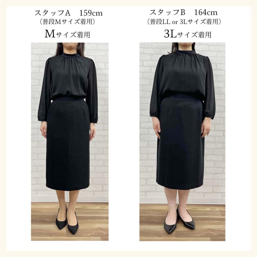 喪服 レディース 礼服 タイトスカート スカート ブラックフォーマル