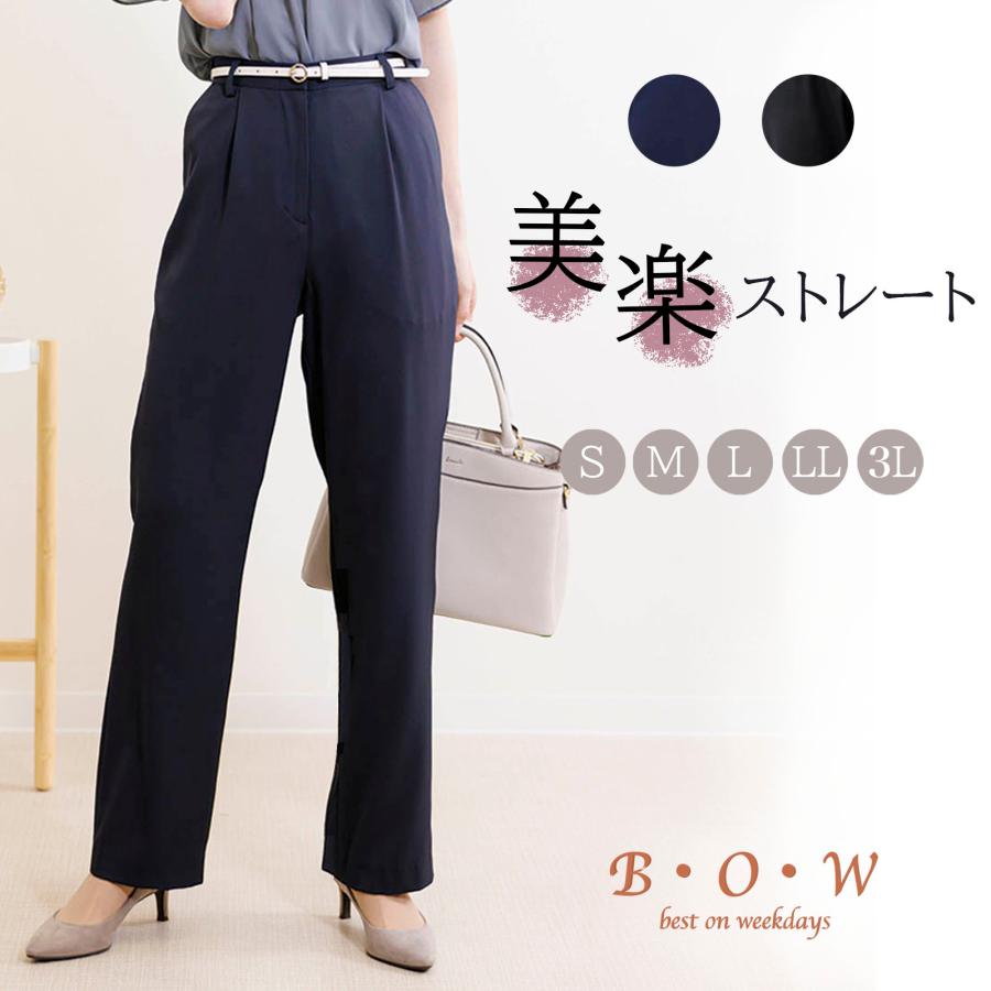 【新品タグ付】上質ごこち フォーマル ストレート パンツ Ｌ 股下70 ブラック 新品タグ付】上質ごこち フォーマル ストレート パンツ L 股下