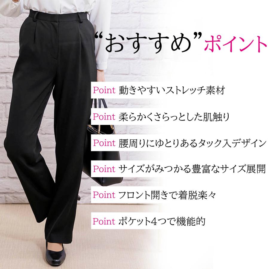 パンツ レディース カラーパンツ ストレートパンツ ボトムス 股下70