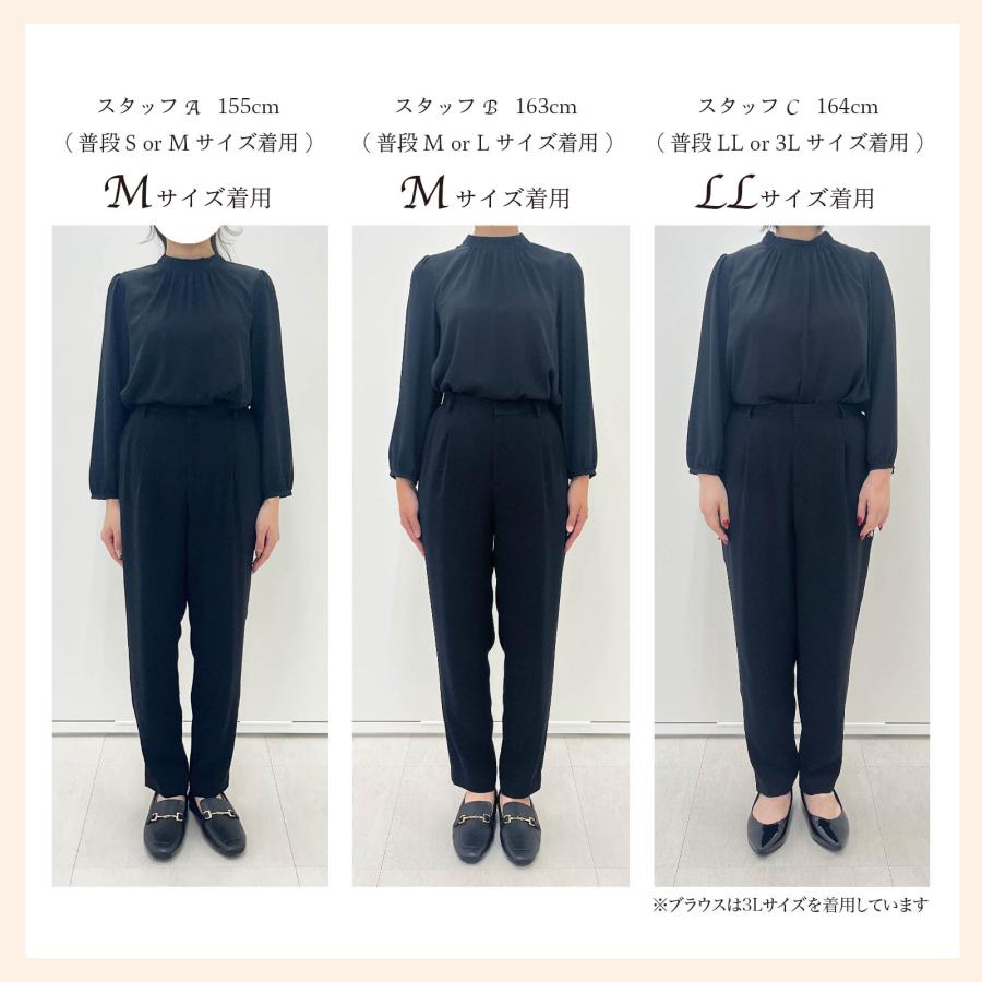 喪服 レディース 礼服 ブラックフォーマル パンツ テーパードパンツ