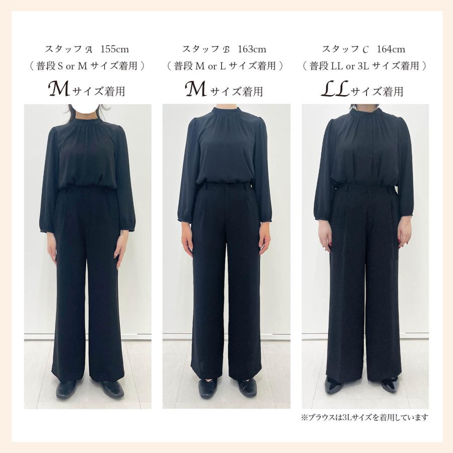 喪服 レディース 礼服 ブラックフォーマル パンツ テーパードパンツ