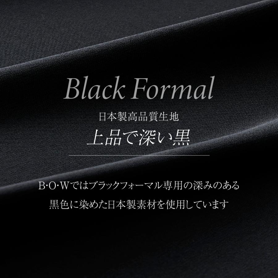 喪服 レディース 礼服 ブラックフォーマル パンツ テーパードパンツ