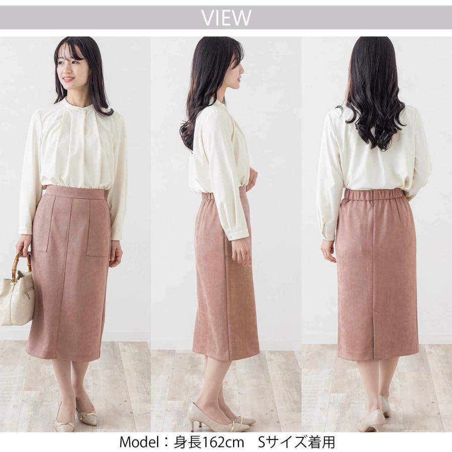 スカート オフィス レディース タイトスカート スエード ミモレ丈 通勤