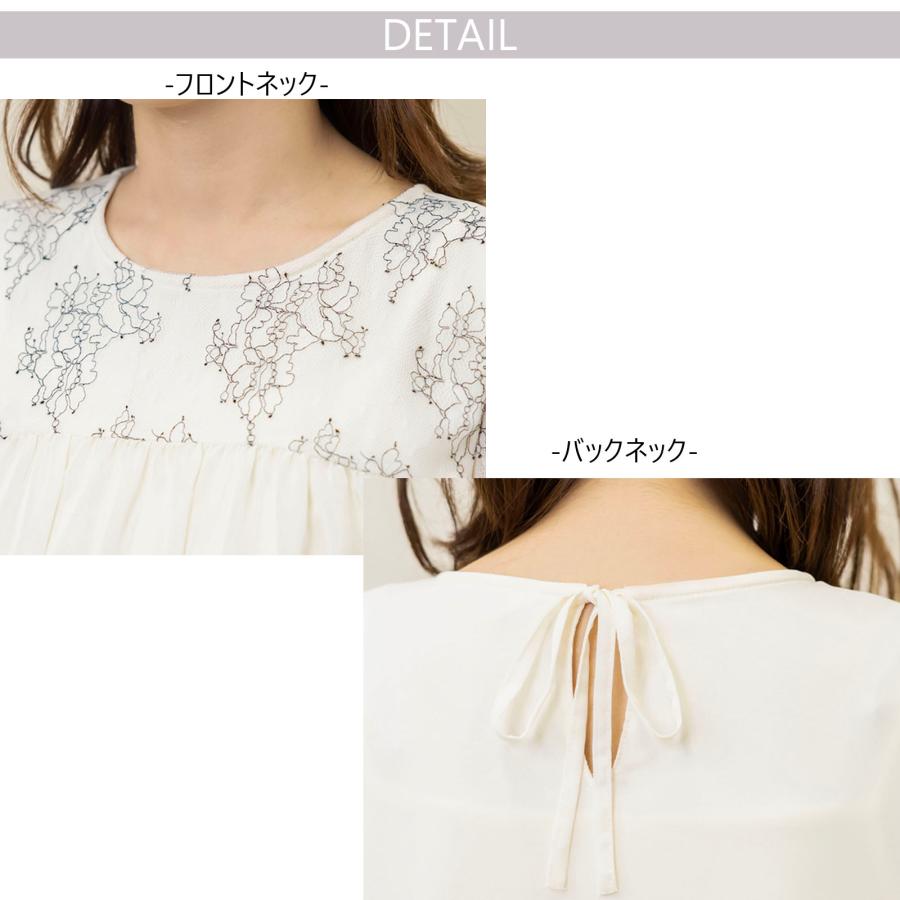 ブラウス レディース 半袖 夏 レース オフィス フレアスリーブ レース