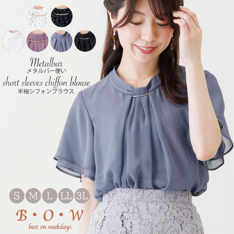ブラウス オフィス レディース 半袖 夏ブラウス 通勤服 シフォン
