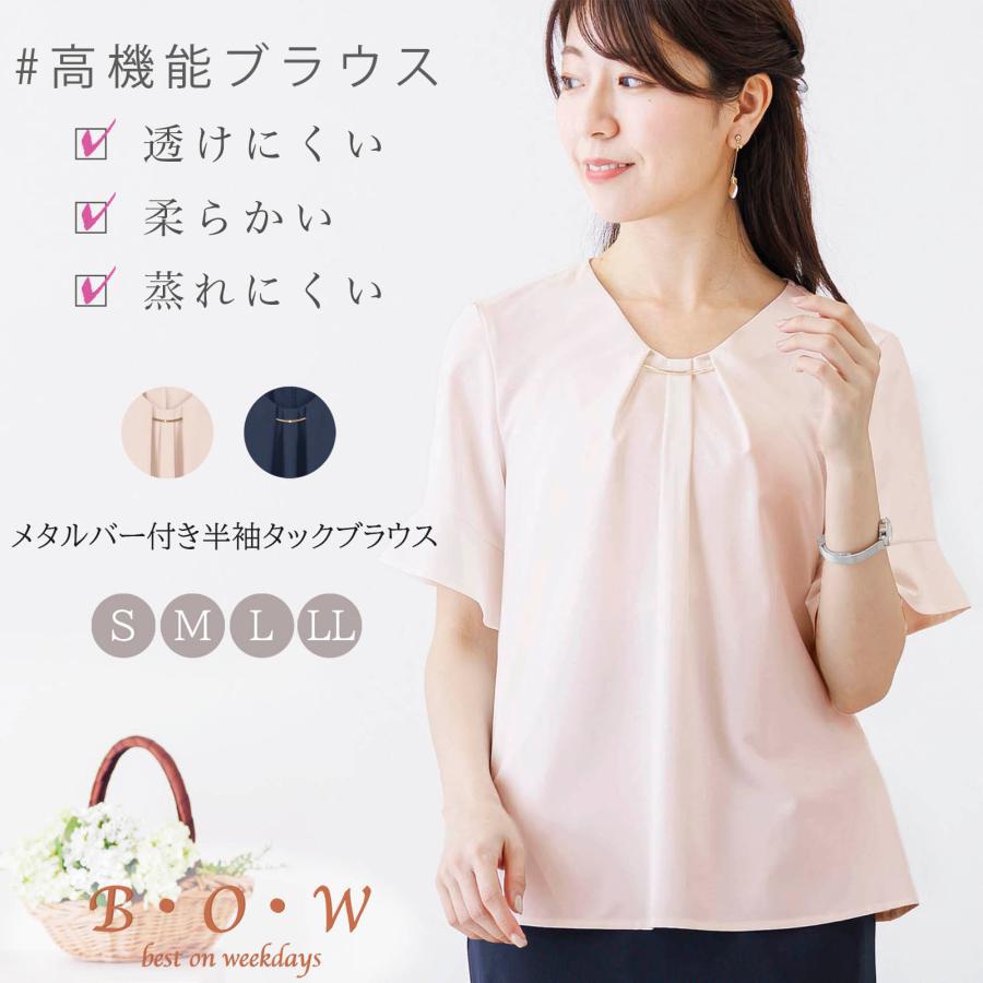 ブラウス レディース オフィス 半袖 大きめ オフィスカジュアル bow 夏