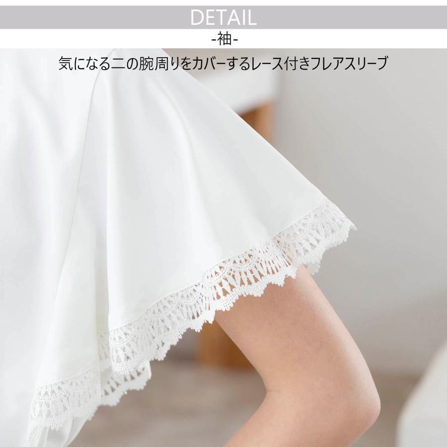 プチハイネックフレアスリーブブラウス 通勤服 オフィス オフィス