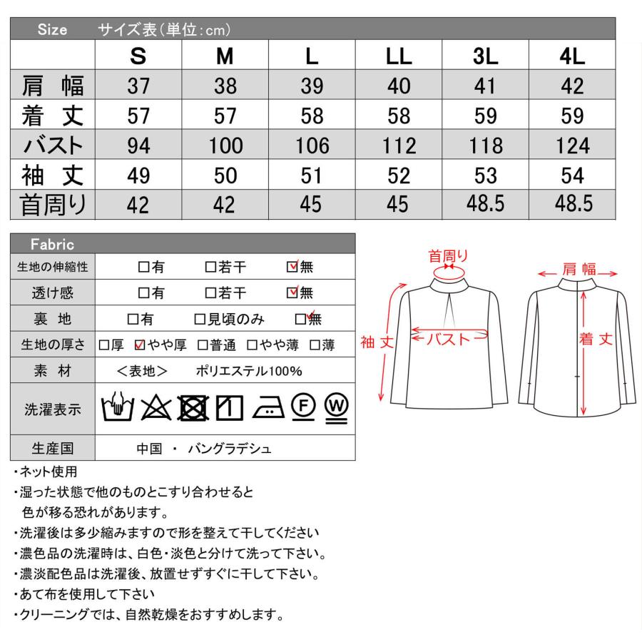 ブラウス 喪服 レディース 礼服 スタンドネック スタンド ハイネック