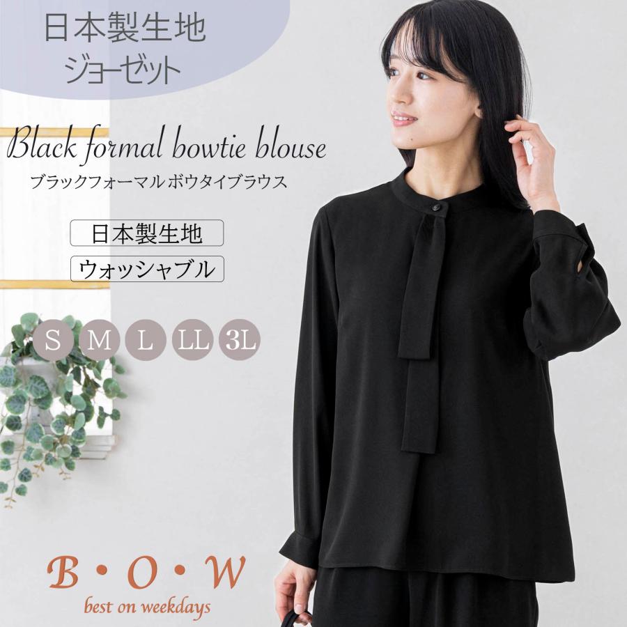 喪服 礼服 ボウタイ 前開き ブラウス レディース ブラックフォーマル
